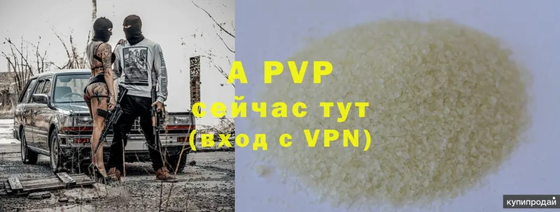 Alpha PVP СК КРИС  Искитим 