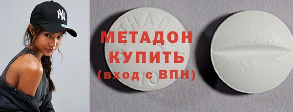 mdma Богородск